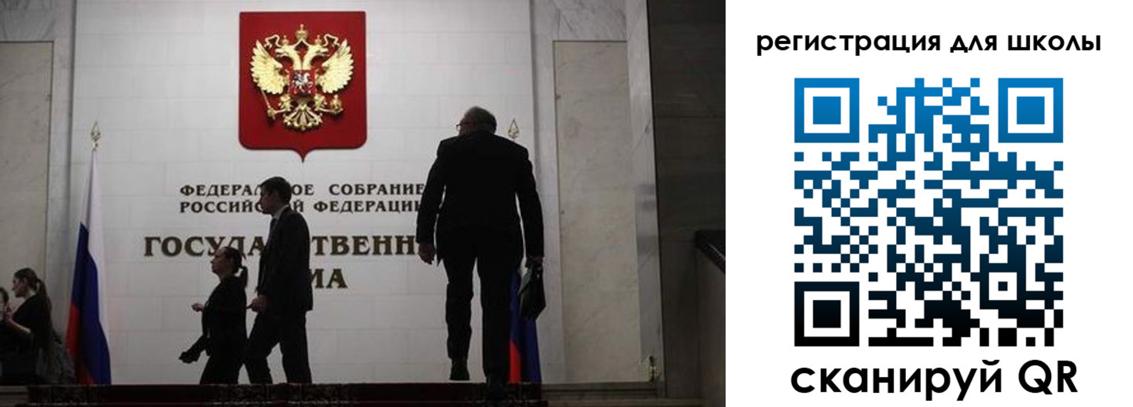 форма 3 в Ижевске