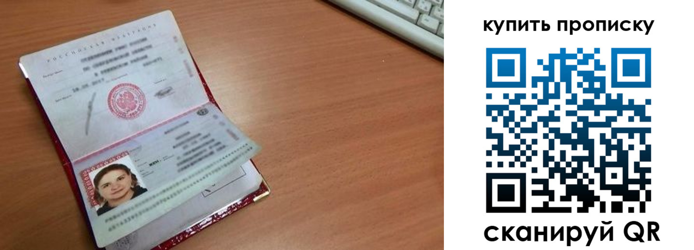 пропишу в квартире в Ижевске