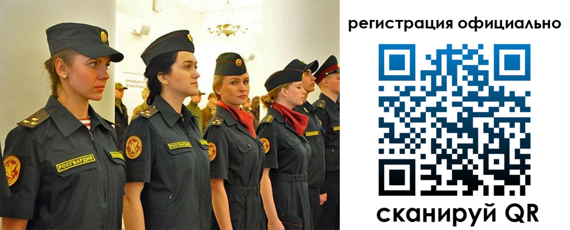 временная регистрация недорого в Ижевске